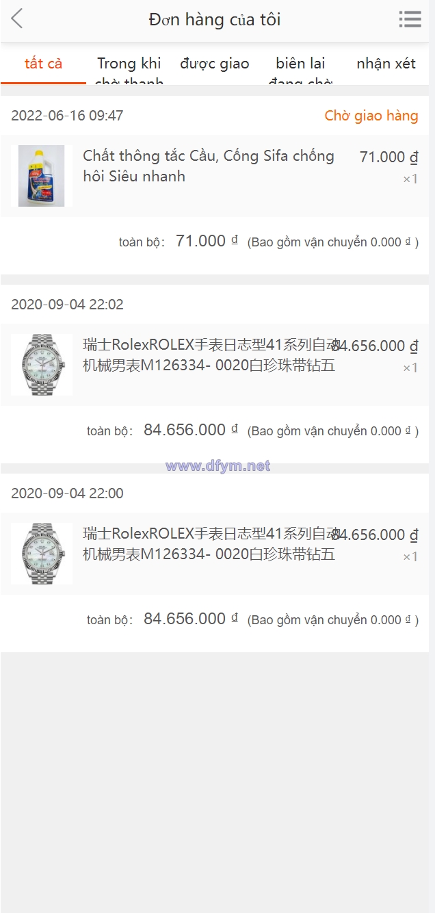 图片[6]-全新二开优化版越南奢侈品商城系统/新增电子签约功能-大发海外源码