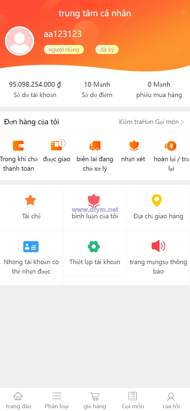 图片[7]-全新二开优化版越南奢侈品商城系统/新增电子签约功能-大发海外源码