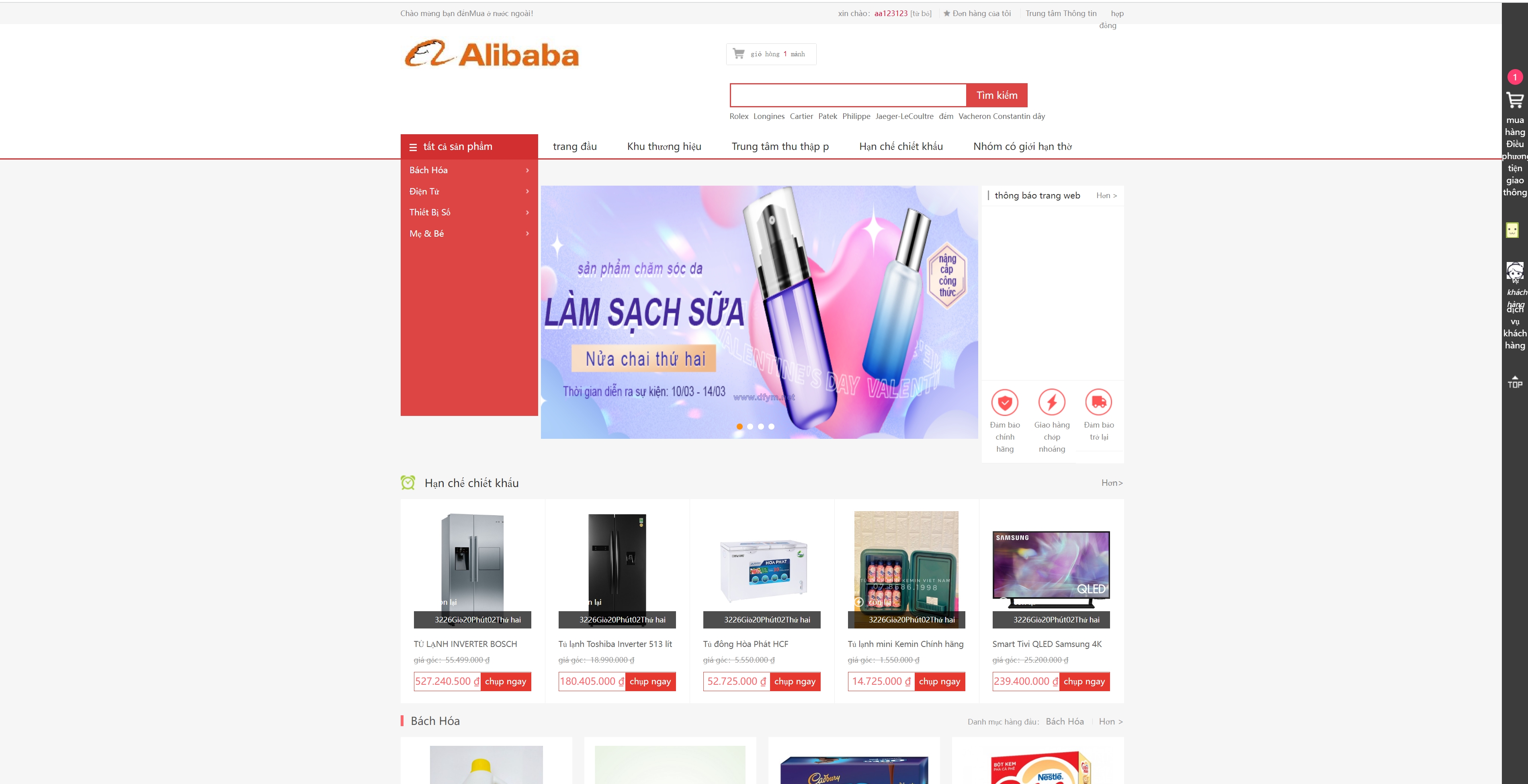 图片[9]-全新二开优化版越南奢侈品商城系统/新增电子签约功能-大发海外源码