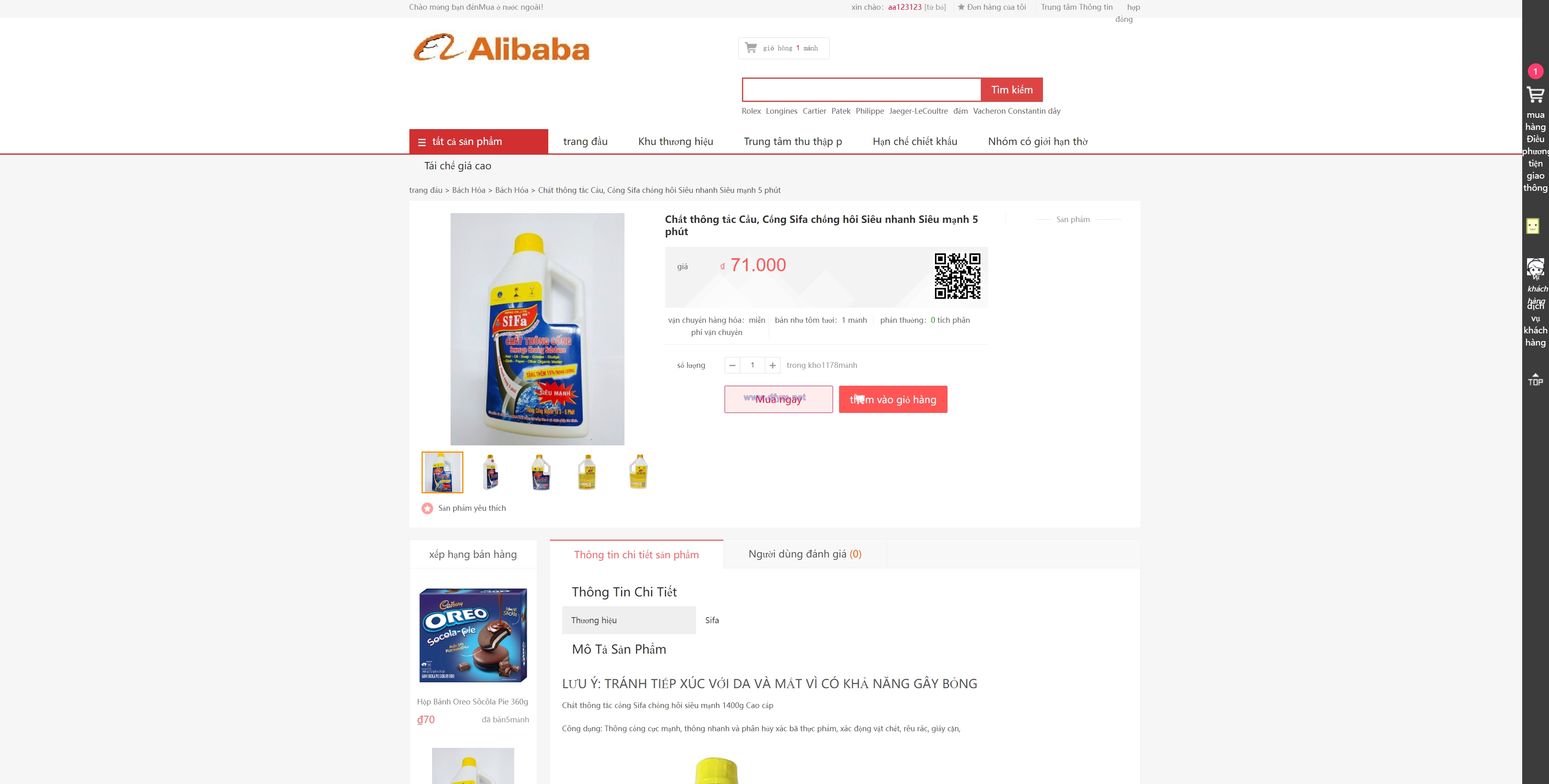 图片[10]-全新二开优化版越南奢侈品商城系统/新增电子签约功能-大发海外源码
