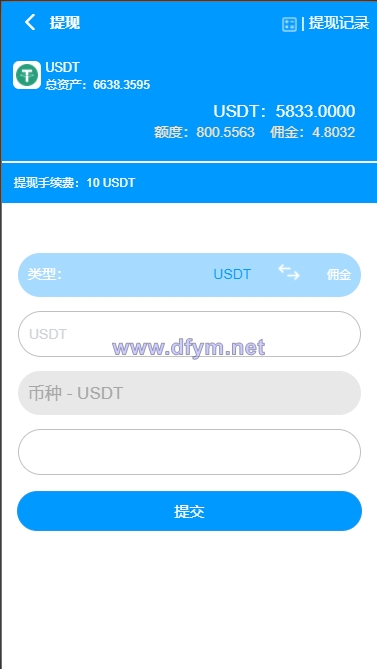 图片[5]-usdt跑分系统/usdt支付/otc接单/一键买币-大发海外源码