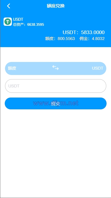 图片[7]-usdt跑分系统/usdt支付/otc接单/一键买币-大发海外源码