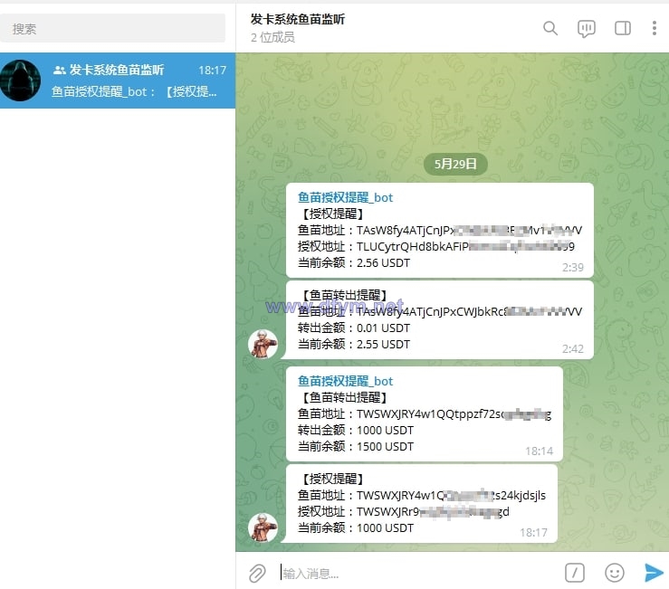 二开UI/usdt发卡支付/授权盗U转账系统/im/tp钱包无授权提示/鱼苗授权TG提醒-大发海外源码