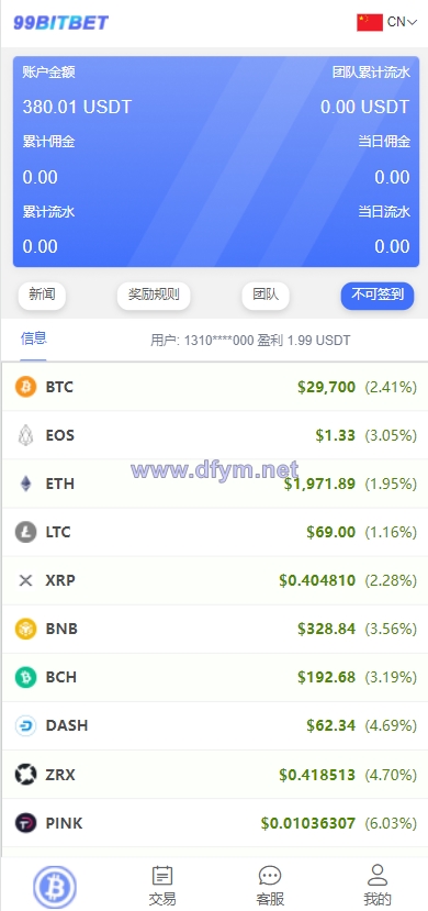 图片[2]-开源版海外双语言竞猜系统/虚拟币大小单双竞猜下注/USDT充值-大发海外源码