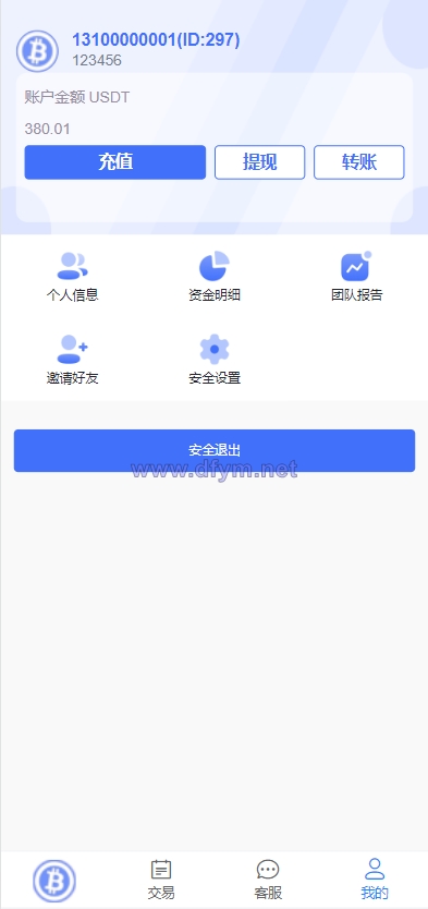 图片[9]-开源版海外双语言竞猜系统/虚拟币大小单双竞猜下注/USDT充值-大发海外源码
