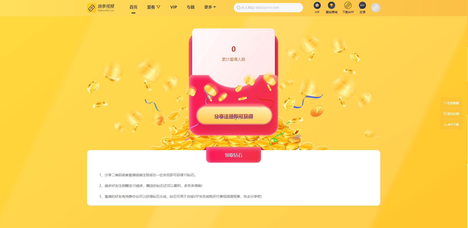 图片[4]-开源版麻豆源码#MDYS14/苹果CMS油条视频/二开独立代理后台-大发海外源码
