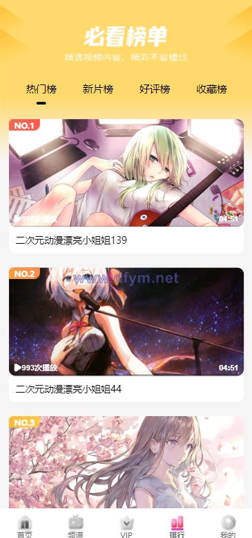 图片[8]-开源版麻豆源码#MDYS14/苹果CMS油条视频/二开独立代理后台-大发海外源码