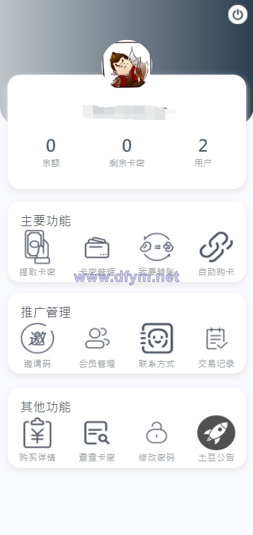 图片[10]-开源版麻豆源码#MDYS14/苹果CMS油条视频/二开独立代理后台-大发海外源码