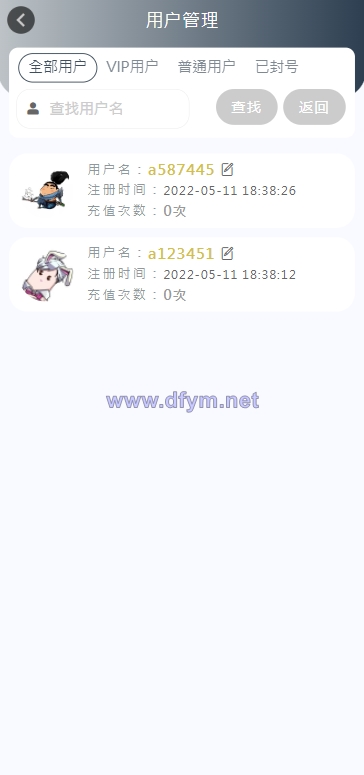 图片[11]-开源版麻豆源码#MDYS14/苹果CMS油条视频/二开独立代理后台-大发海外源码