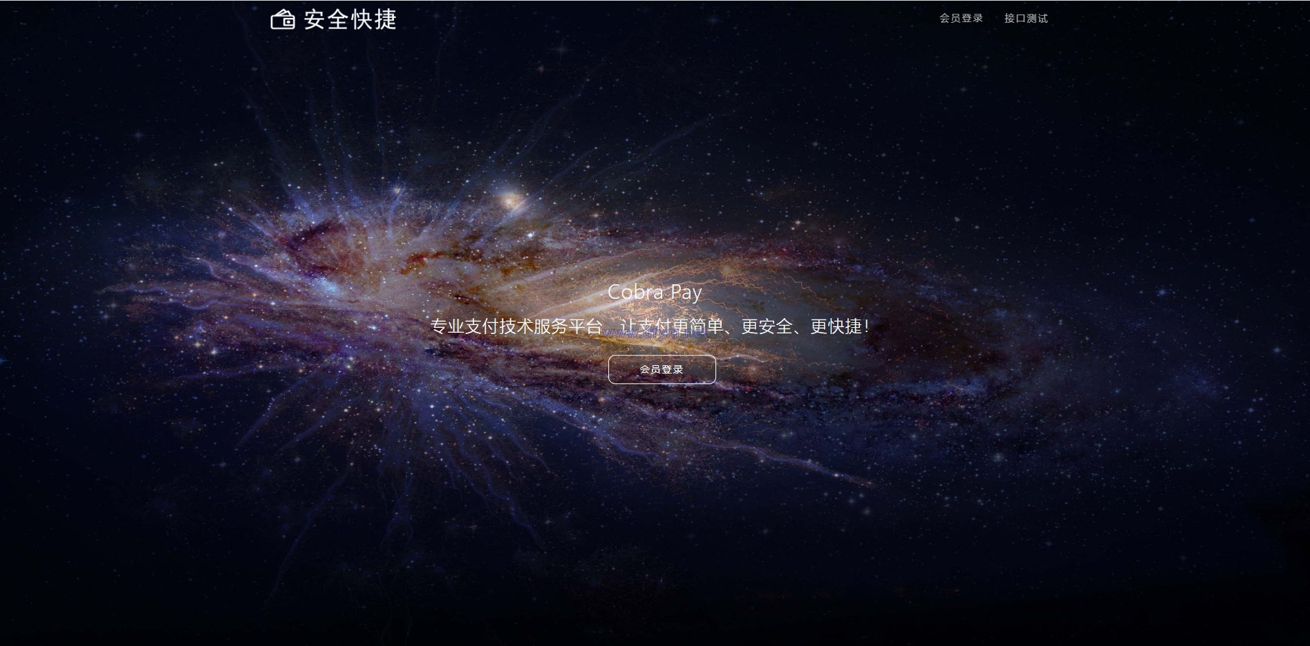 最强聚合支付系统/四方系统/游戏/话费/PDD/免签支付/小微进件支付-大发海外源码