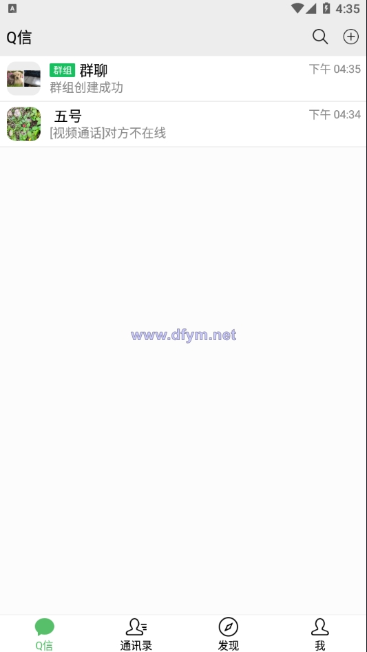 图片[1]-精仿微信im即时聊天系统/语音视频通话/社交即时通讯-大发海外源码
