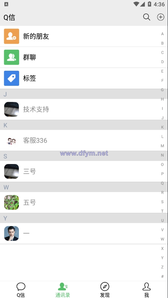 图片[4]-精仿微信im即时聊天系统/语音视频通话/社交即时通讯-大发海外源码