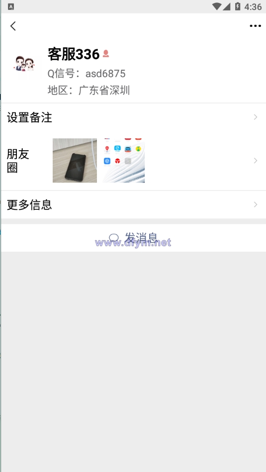 图片[5]-精仿微信im即时聊天系统/语音视频通话/社交即时通讯-大发海外源码