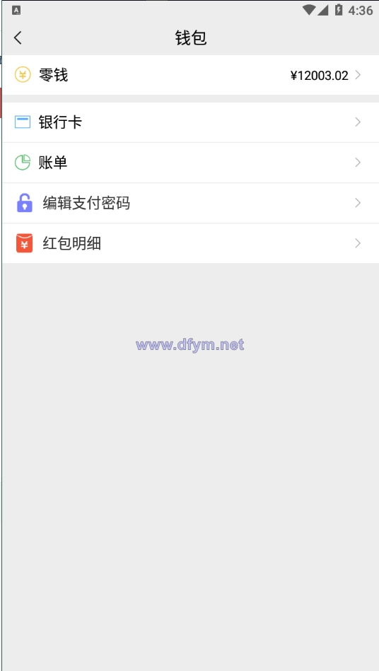 图片[9]-精仿微信im即时聊天系统/语音视频通话/社交即时通讯-大发海外源码