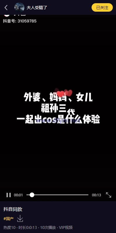 图片[2]-fastadmin框架短视频系统/视频知识付费源码/附带小说系统-大发海外源码