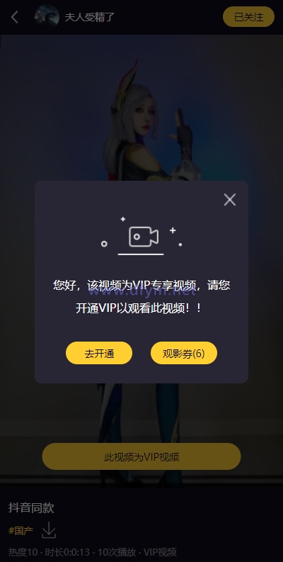 图片[3]-fastadmin框架短视频系统/视频知识付费源码/附带小说系统-大发海外源码