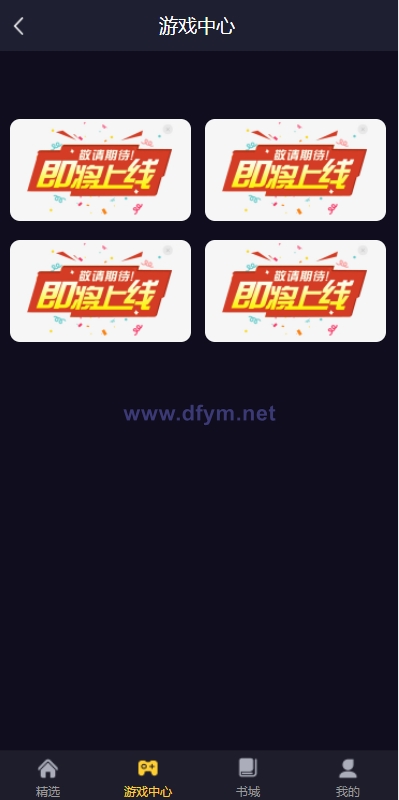 图片[5]-fastadmin框架短视频系统/视频知识付费源码/附带小说系统-大发海外源码
