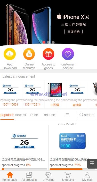英文版1元夺宝系统/云购竞猜系统-大发海外源码