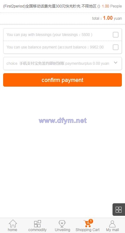 图片[5]-英文版1元夺宝系统/云购竞猜系统-大发海外源码