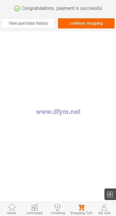 图片[6]-英文版1元夺宝系统/云购竞猜系统-大发海外源码