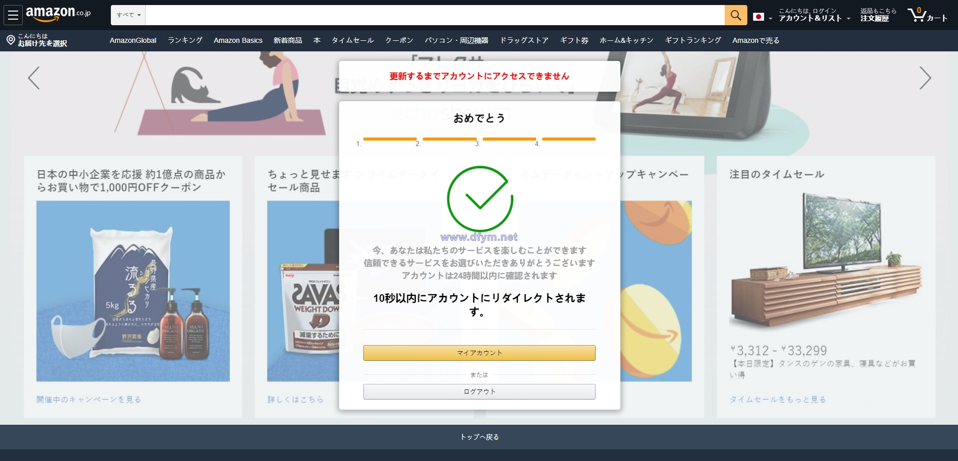 图片[5]-日本CVV盗号源码/CVV信用卡钓鱼源码/地区屏蔽-大发海外源码