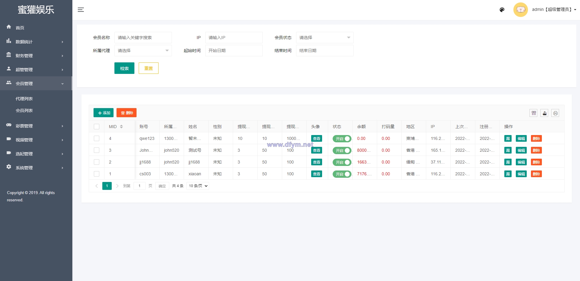 图片[10]-前端vue版空降约炮同城任务源码/空降任务系统cai/带控完美运营-大发海外源码