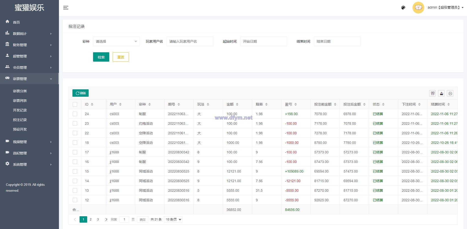 图片[12]-前端vue版空降约炮同城任务源码/空降任务系统cai/带控完美运营-大发海外源码