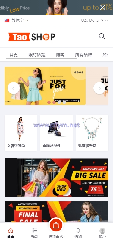 多语言跨境电商商城/多商户货贷商城系统/多币种/多种支付方式-大发海外源码