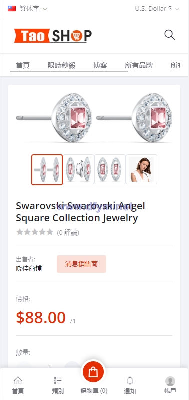 图片[3]-多语言跨境电商商城/多商户货贷商城系统/多币种/多种支付方式-大发海外源码