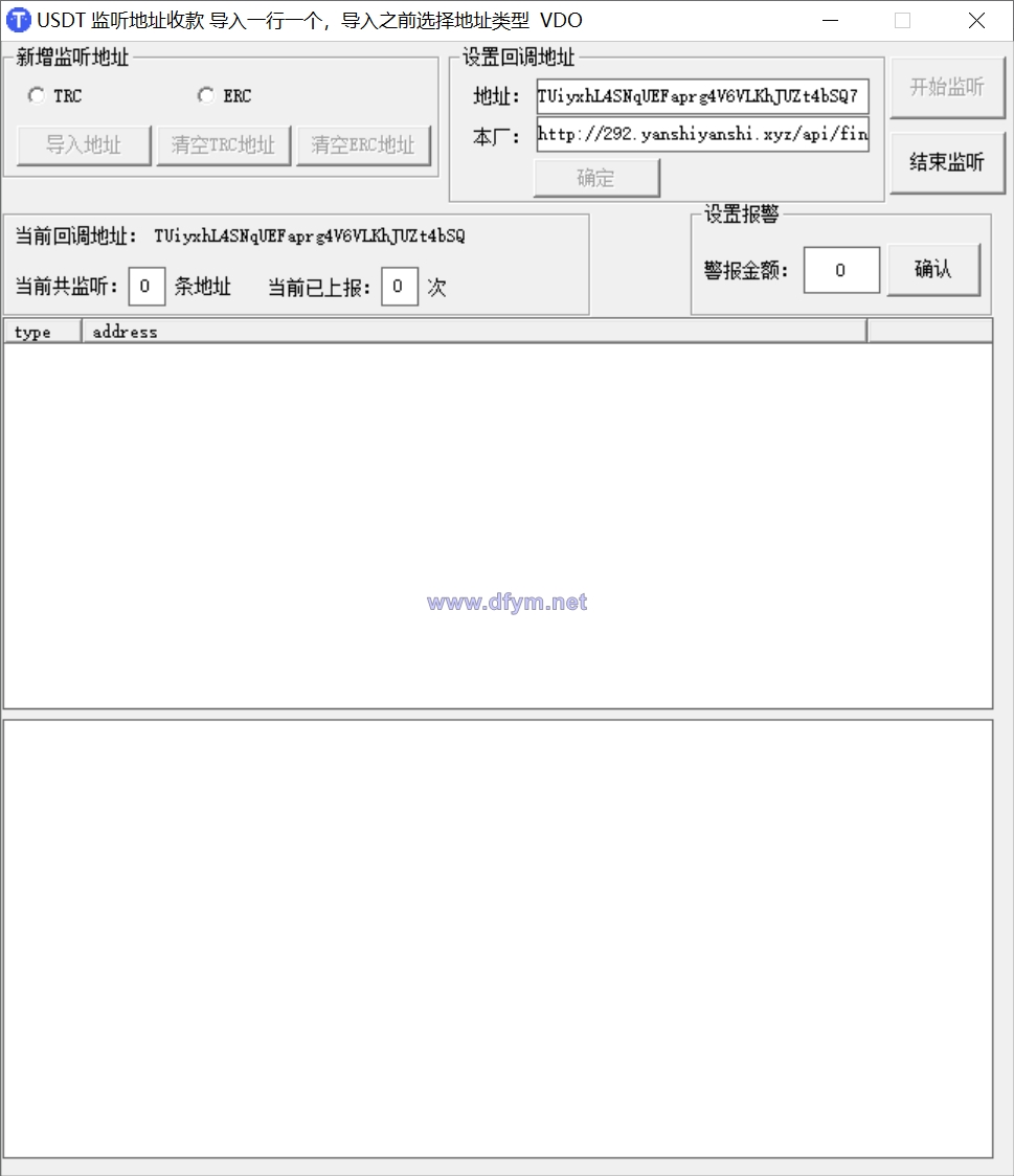 二开版多语言USDT场外OTC交易系统/USDT买卖交易加三方支付系统-大发海外源码