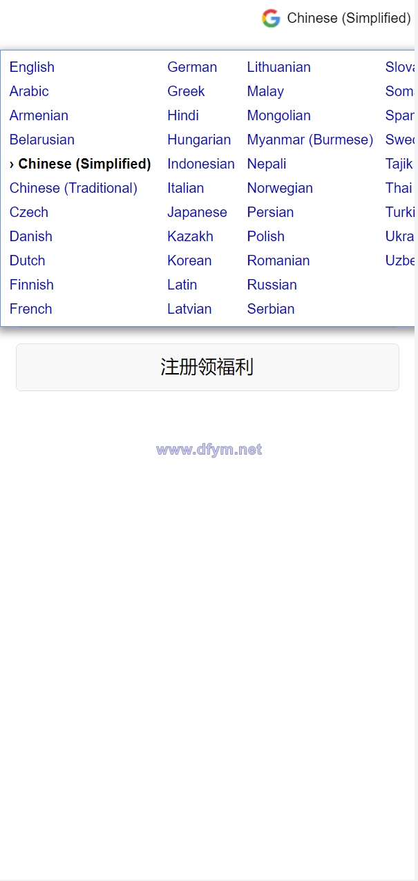 图片[3]-二开版多语言USDT场外OTC交易系统/USDT买卖交易加三方支付系统-大发海外源码
