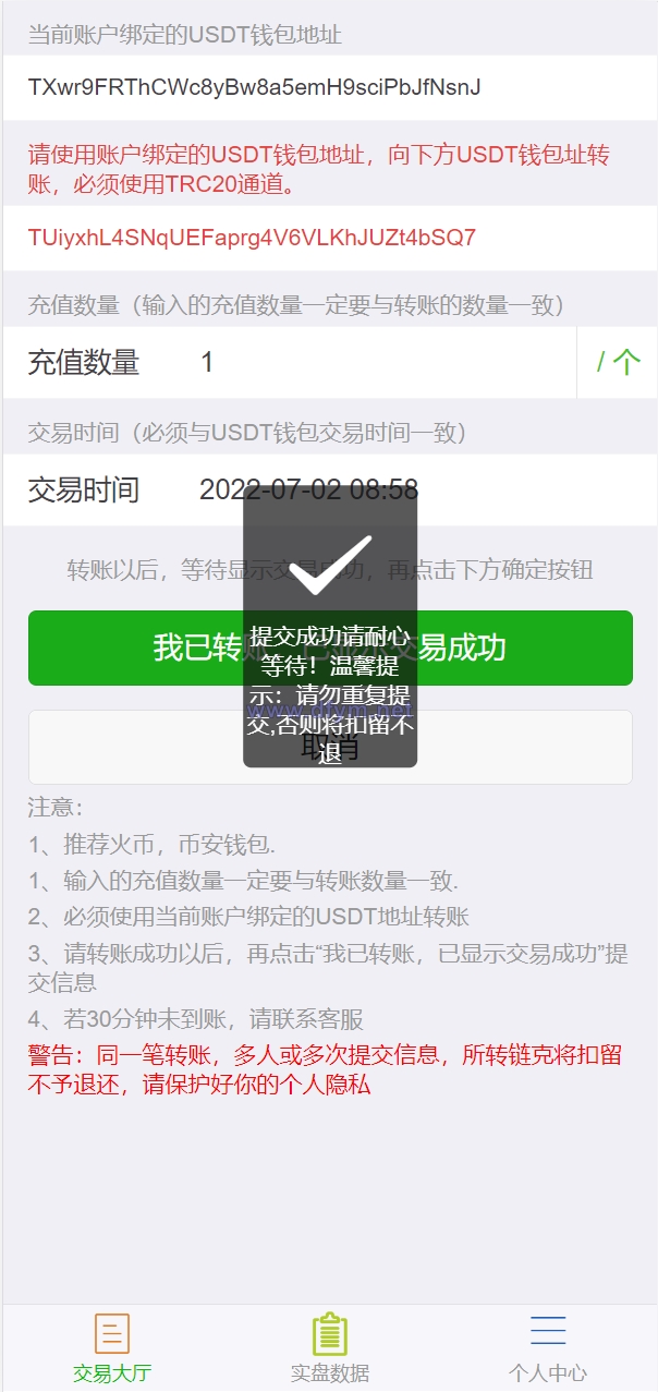 图片[10]-二开版多语言USDT场外OTC交易系统/USDT买卖交易加三方支付系统-大发海外源码
