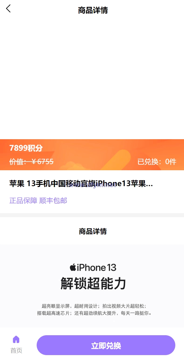 图片[8]-二开版王者荣耀皮肤抽奖系统/游戏皮肤盲盒/盲盒商城抽奖盲盒/前端UNIAPP-大发海外源码