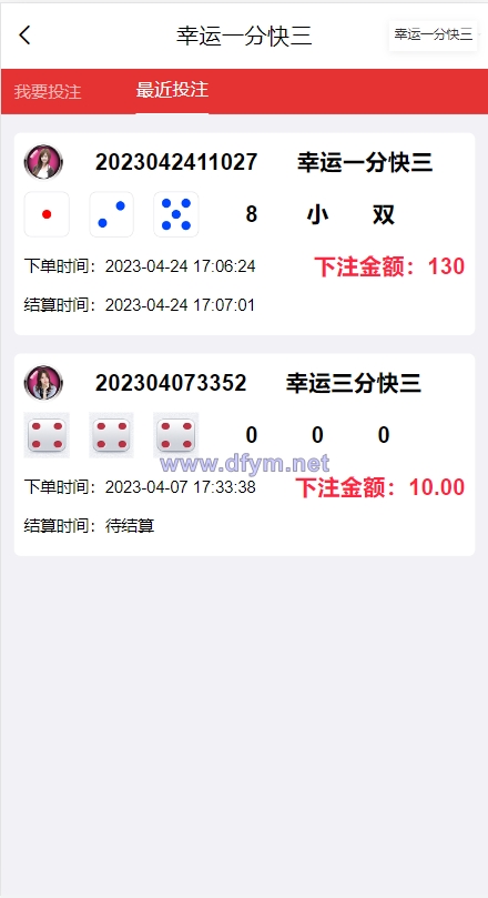 图片[4]-二开版vue空降系统/同城任务源码/空降任务源码-大发海外源码