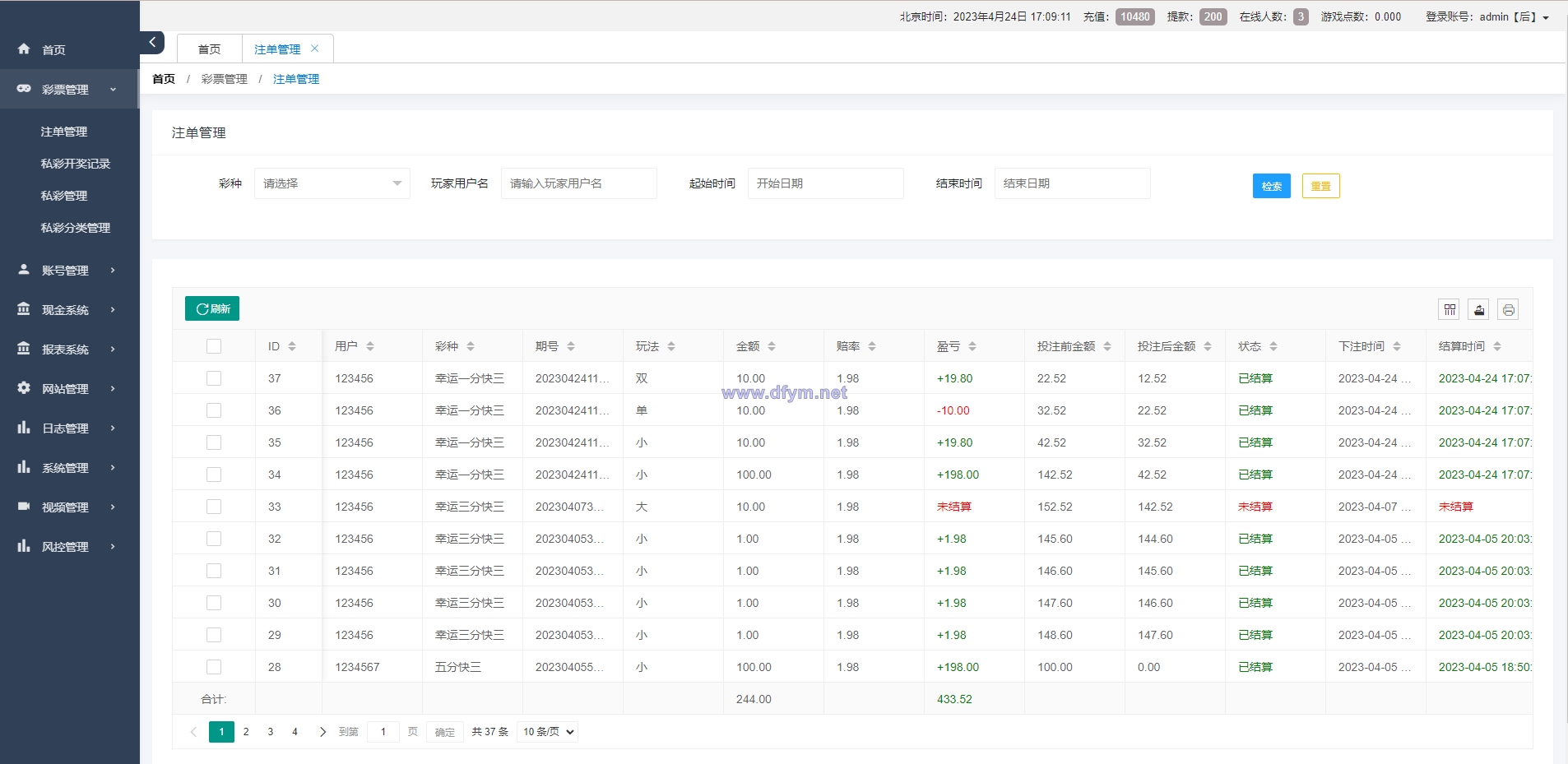 图片[7]-二开版vue空降系统/同城任务源码/空降任务源码-大发海外源码