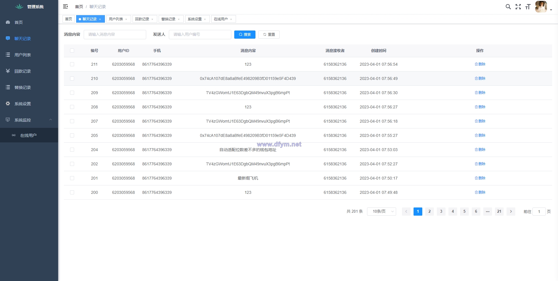 图片[3]-假飞机系统/钱包地址自动生成/安卓苹果PC端/假飞机telegram源码-大发海外源码