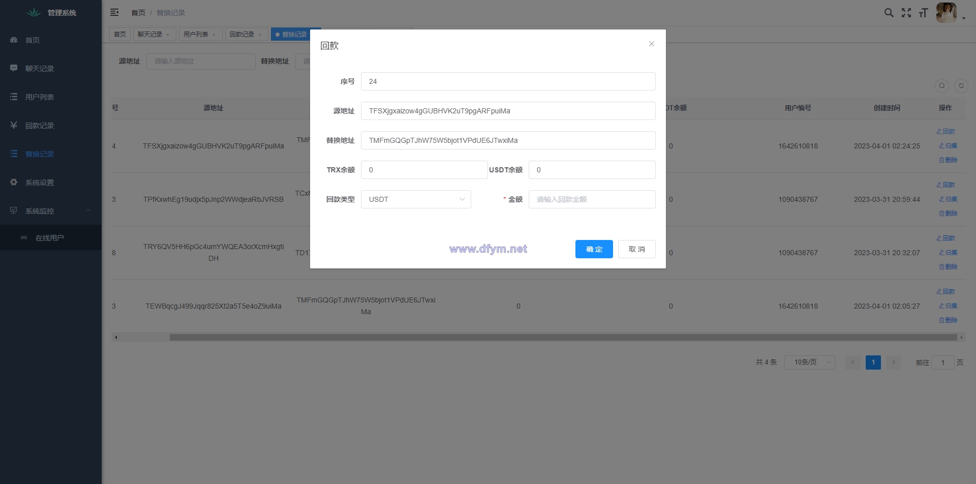 图片[6]-假飞机系统/钱包地址自动生成/安卓苹果PC端/假飞机telegram源码-大发海外源码