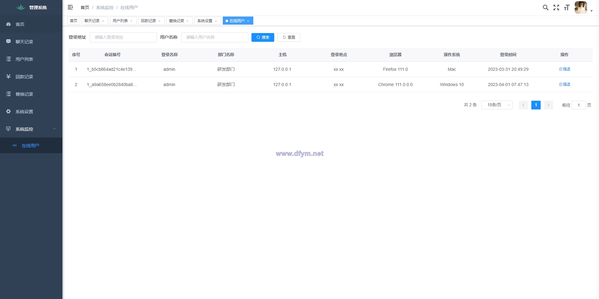 图片[8]-假飞机系统/钱包地址自动生成/安卓苹果PC端/假飞机telegram源码-大发海外源码