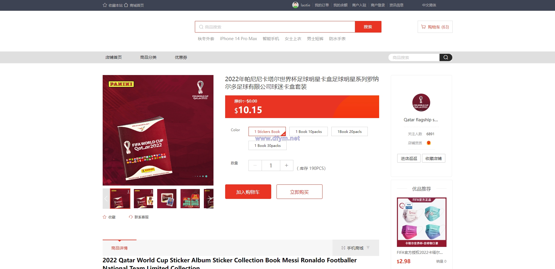 图片[11]-多语言海外商城系统/多商户跨境电商/前端uniapp/vue外贸商城-大发海外源码