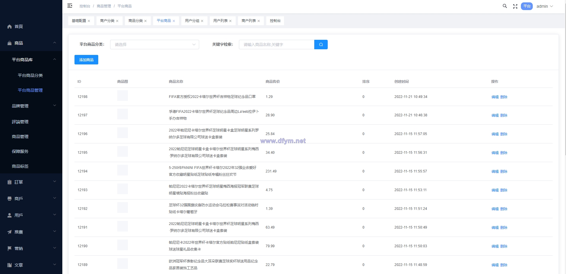 图片[18]-多语言海外商城系统/多商户跨境电商/前端uniapp/vue外贸商城-大发海外源码