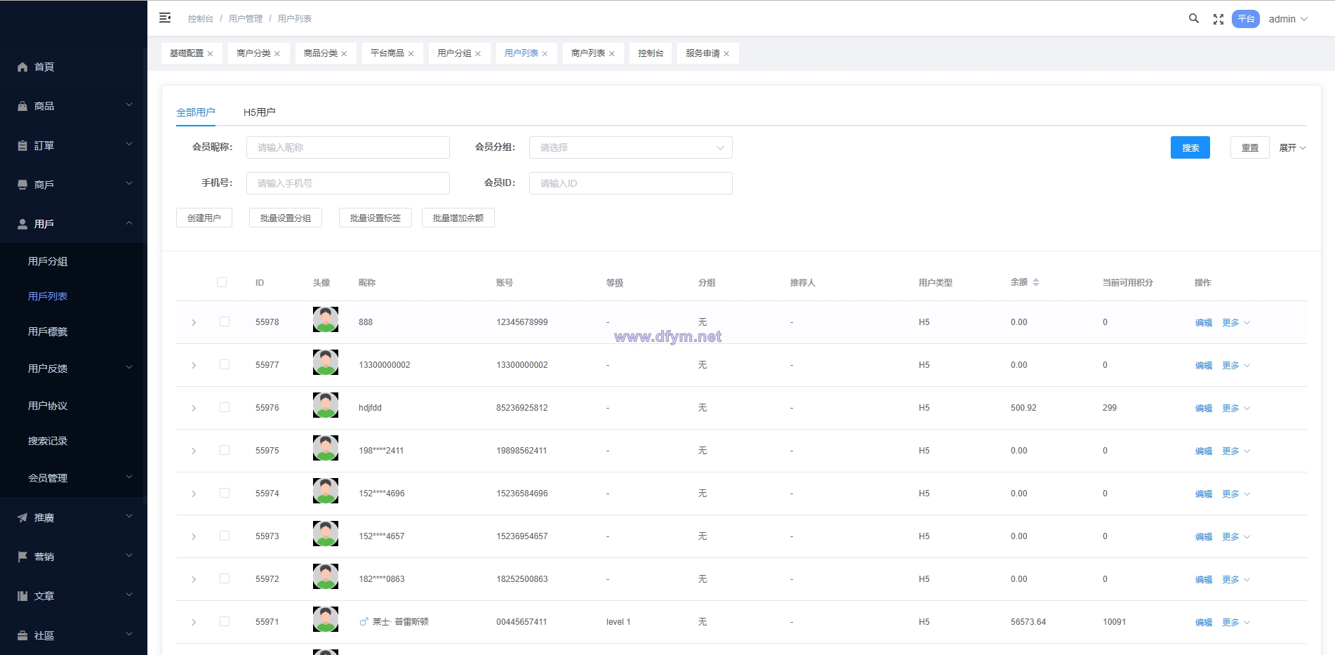 图片[20]-多语言海外商城系统/多商户跨境电商/前端uniapp/vue外贸商城-大发海外源码