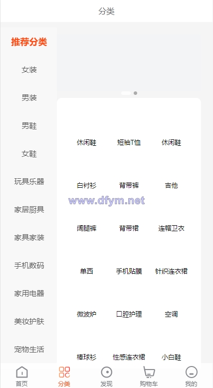 图片[3]-全套WoShop多商户跨境电商系统/付费插件/多语言/国际支付-大发海外源码