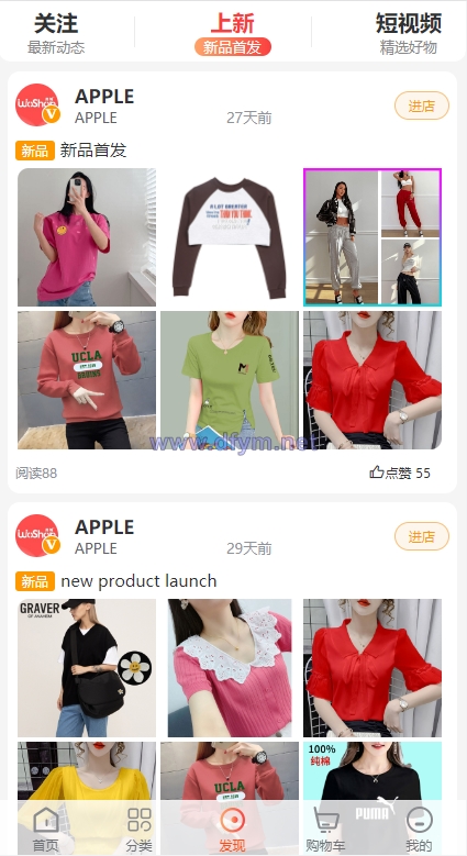 图片[4]-全套WoShop多商户跨境电商系统/付费插件/多语言/国际支付-大发海外源码