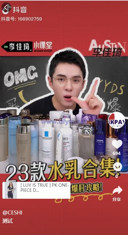 图片[6]-全套WoShop多商户跨境电商系统/付费插件/多语言/国际支付-大发海外源码