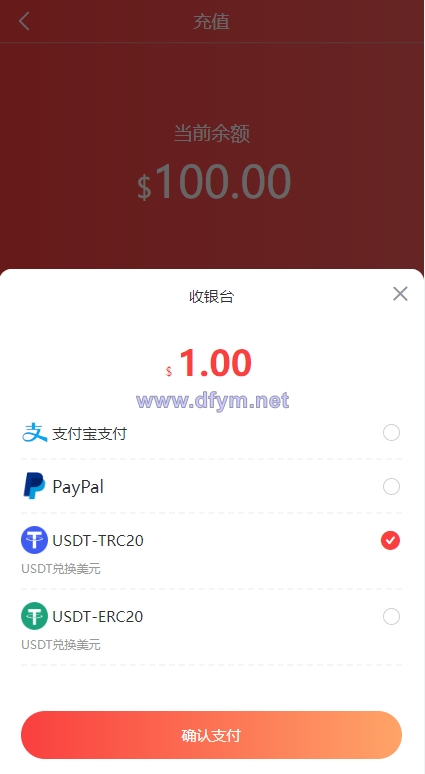 图片[9]-全套WoShop多商户跨境电商系统/付费插件/多语言/国际支付-大发海外源码