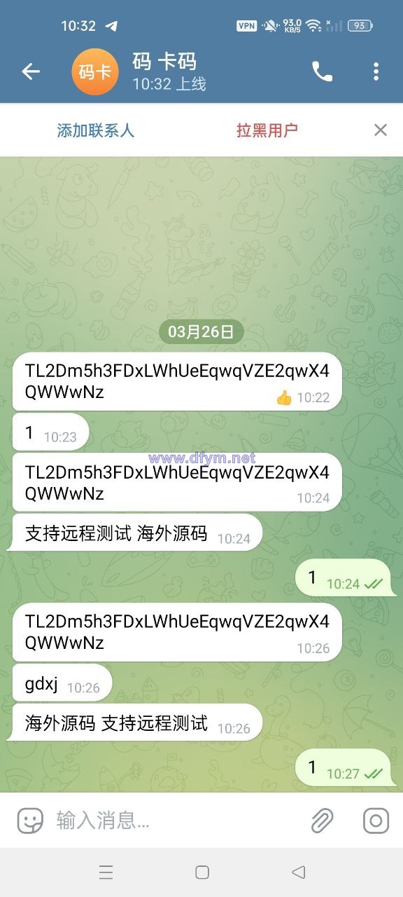 图片[3]-全新开发假飞机系统/钱包地址更换系统/假telegram源码-大发海外源码