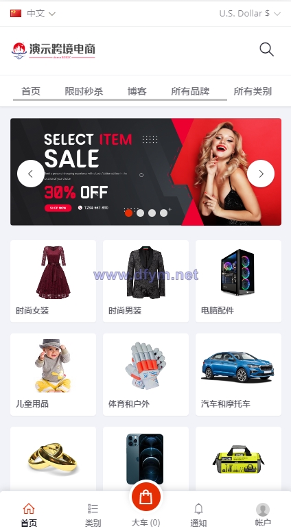 图片[3]-最新版创谷商城系统/跨境电商系统/直通车/店铺保证金/三级分销-大发海外源码
