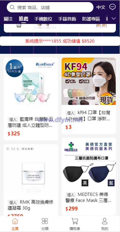 图片[2]-二开版香港商城系统/多商户商城系统/前端uianpp-大发海外源码