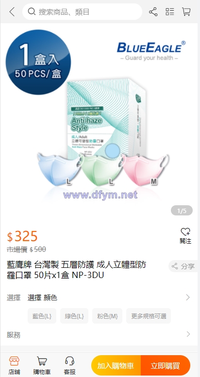 图片[3]-二开版香港商城系统/多商户商城系统/前端uianpp-大发海外源码