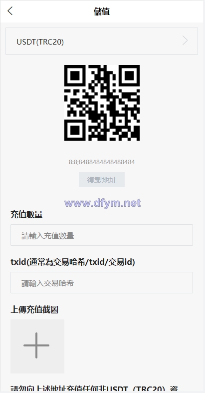 图片[7]-二开版香港商城系统/多商户商城系统/前端uianpp-大发海外源码